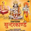 About Sampoorna Sunder Kand Song